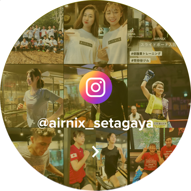 airnix_setagaya